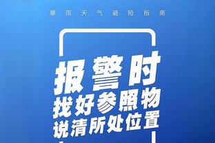 betway账号注册截图4