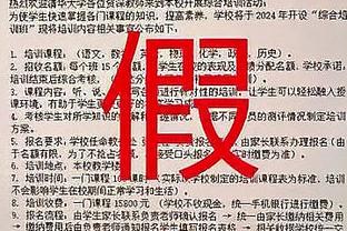 媒体人：阿兰表示身体没完全准备好，下期国家队再以最好状态回归