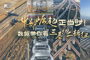 正负值+39全场最高！克劳德7中1拿到5分3助